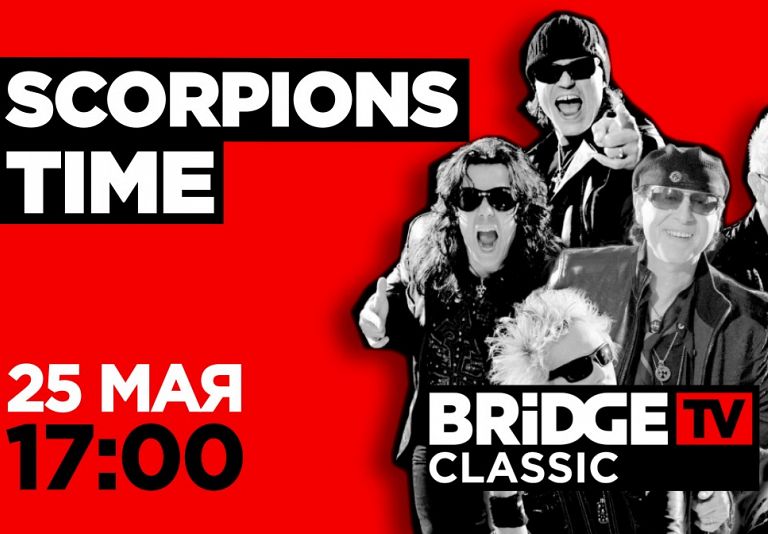 Bridge tv classic. Бридж ТВ Классик скорпионс тайм. Скорпионс Таймс. Bridge TV Классик. Бридж ТВ Беби тайм 2012.