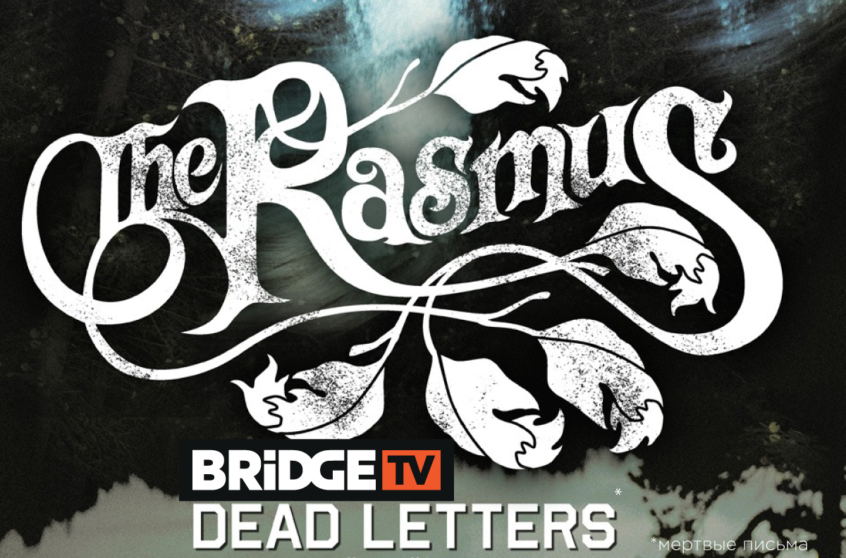 Dead letter