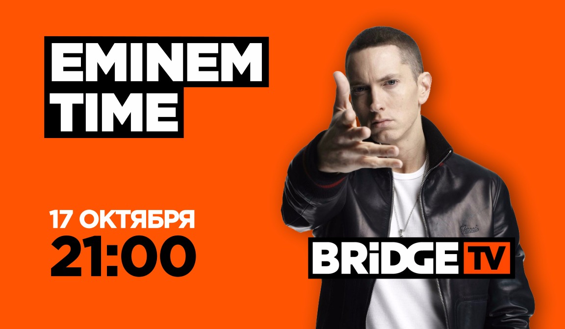 Bridge tv программа